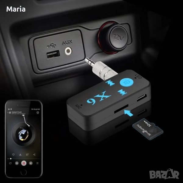 AUX Bluetooth за кола със слот за карта памет, снимка 1