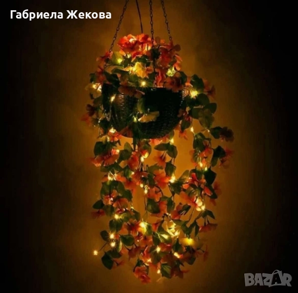 Последните 20 соларни висящи саксии с LED осветление, снимка 1