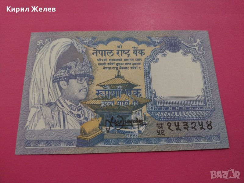 Банкнота-15935, снимка 1