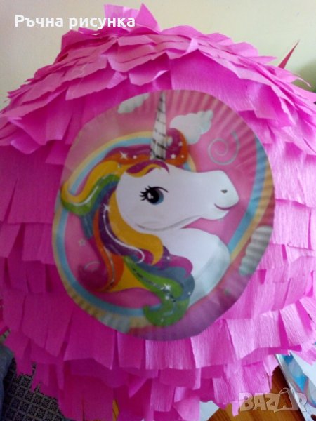 Пинята на различни теми,цена 10лв, снимка 1