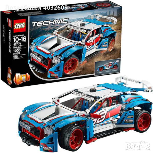 LEGO Technic 2в1 Рали количка/бъги 1005 части, снимка 1