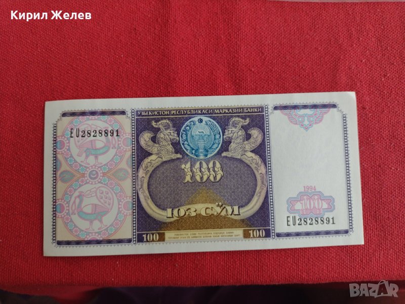 РЯДКА БАНКНОТА   УЗБЕКИСТАН ПЕРФЕКТНА НЕПРЕГЪВАНА РЯДКА ЗА КОЛЕКЦИЯ ДЕКОРАЦИЯ 29004, снимка 1