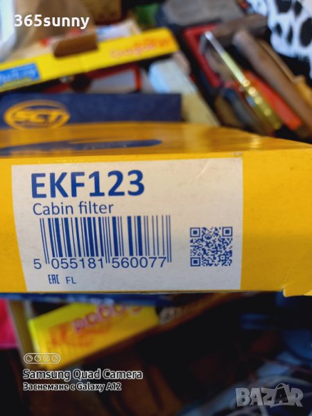 Филтър купе за Опел Зафира, снимка 1