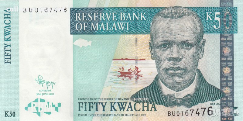 50 квача 2011, Малави, снимка 1