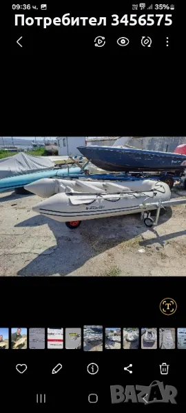 Лодка Maxxon 3.60 м., снимка 1