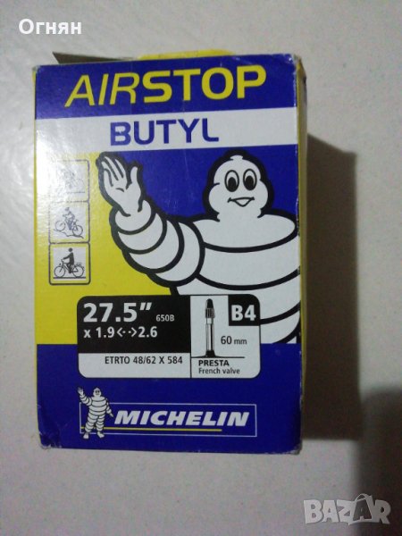 Вътрешна гума за велосипед. MICHELIN , снимка 1