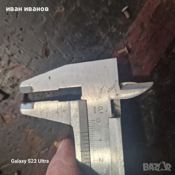 Малки Нитове, снимка 1