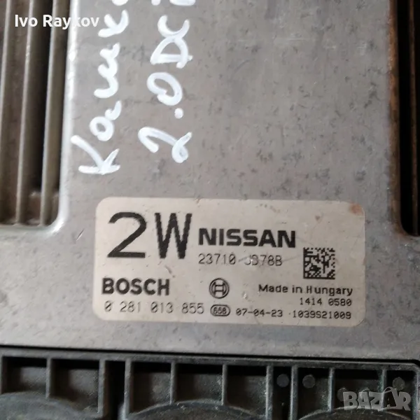 Компютър за NISSAN QASHQAI , 23710 JD78B, снимка 1