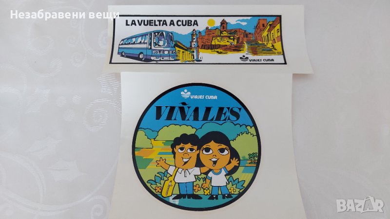 Колекция Куба от 80-е, огромни стикери, картички и календарче, снимка 1