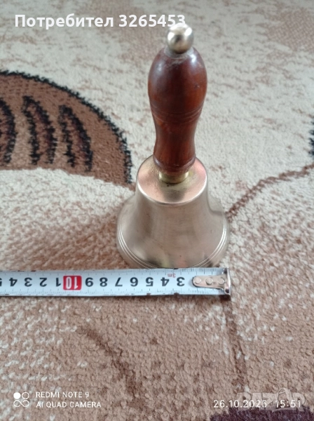 месингов звънец, снимка 1