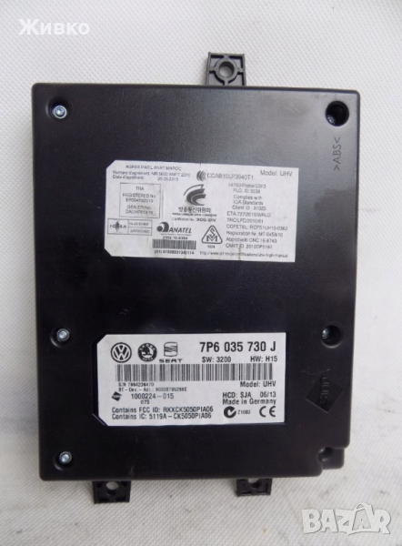 FSE Plus Premium Bluetooth модул VW Passat, Golf, Tiguan, SEAT и Skoda, снимка 1