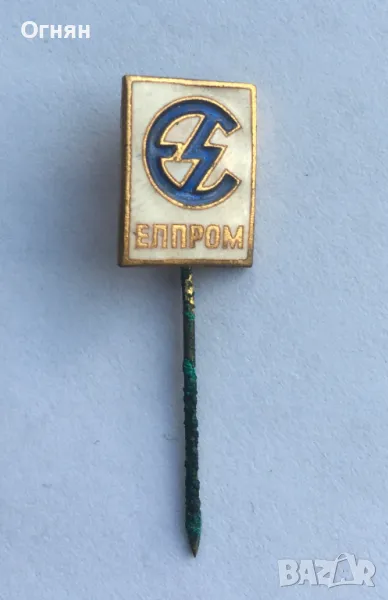 Значка Елпром 1, снимка 1