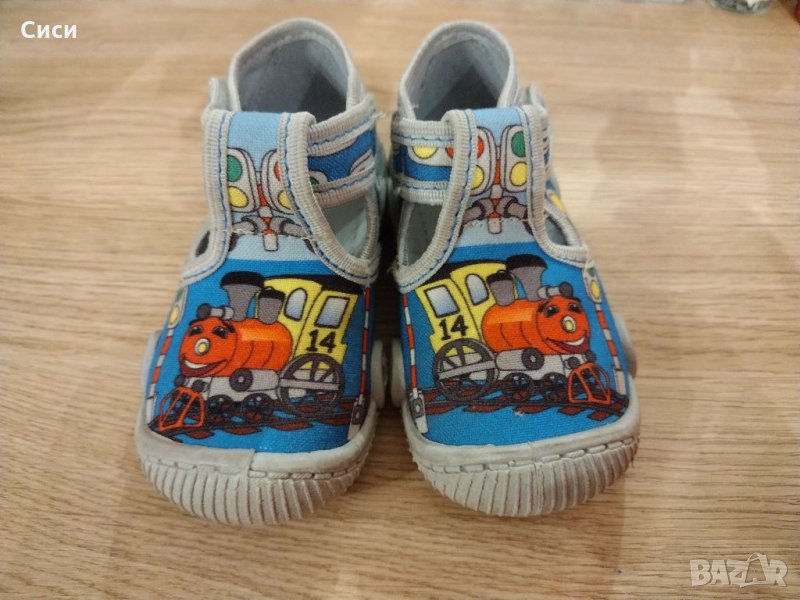 Детски пантофи Колев и Колев, снимка 1