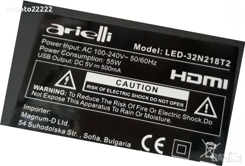 Arielli LED 32N218T2 на части , снимка 1