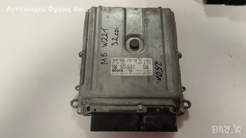 A6421505691 КОМПЮТЪР ДВИГАТЕЛ ЗА MERCEDES W221 3,2CDI, снимка 1