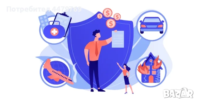 Застрахователно посредничество, снимка 1