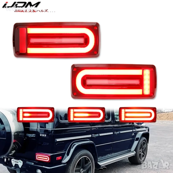 LED Стопове за Mercedes G-Class W463 (1999–2018) – G500, G550, G63 AMG monto.bg, снимка 1