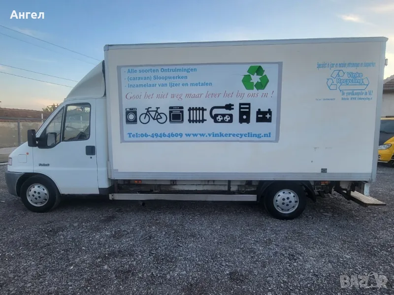 Транспортни и хамалски услуги, и пренасяне на багаж., снимка 1