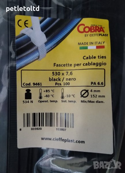 Кабелни превръзки (свински опашки) Размер: 7,6мм Х 530мм / 100 бр Марка: COBRA, снимка 1