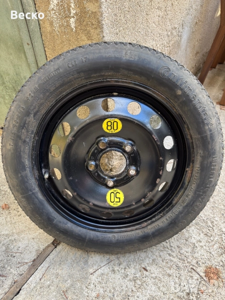 Патерица за БМВ е46, снимка 1