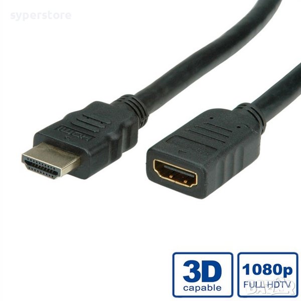 Кабел HDMI Мъжко-Женско, v1.4, 3m SS301154, снимка 1