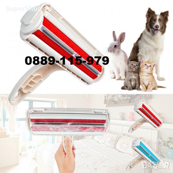 Четка за почистване премахване на косми от домашни любимци куче котка, снимка 1