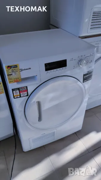 Сушилня BAUKNECHT клас А++ с термопомпа 7кг. , снимка 1