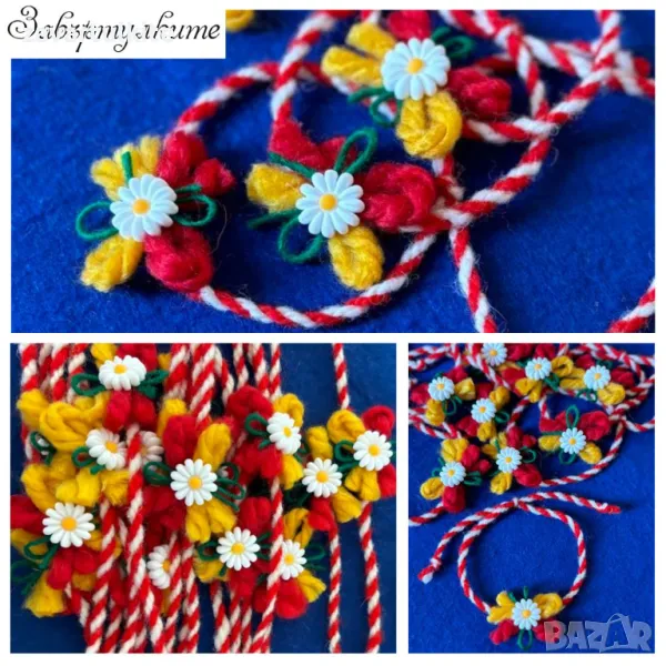 Ръчно изработени мартеници с маргаритка, снимка 1