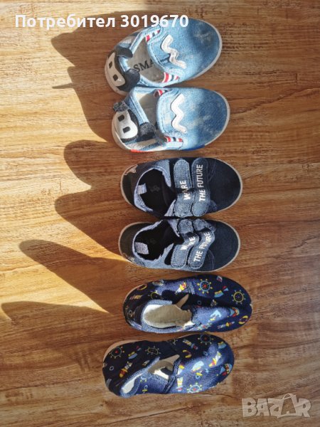 Детски обувки за момче или момиче, снимка 1