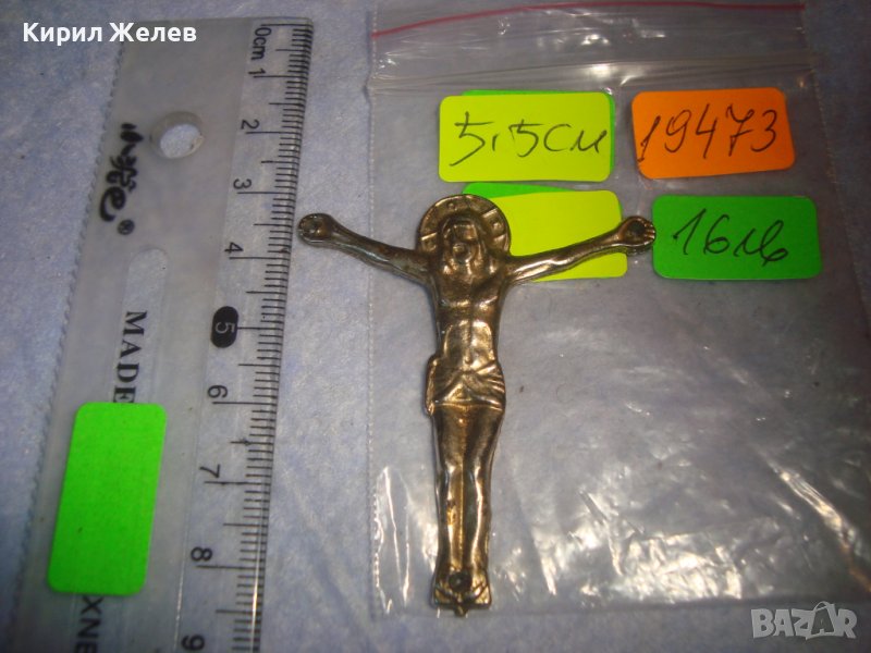 СТАРО СРЕБРИСТО МЕТАЛНО РАЗПЯТИЕ за КРЪСТ 19473, снимка 1
