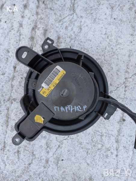 Вентилатор парно Peugeot Partner , снимка 1