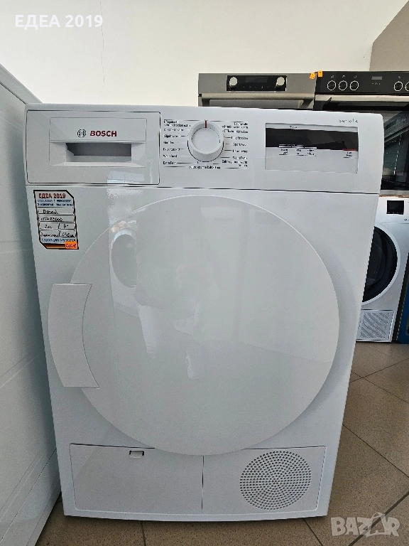 Сушилня с термопомпа BOSCH Serie 4, снимка 1