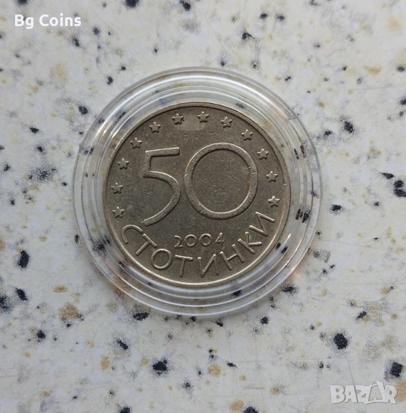 50 стотинки 2004 НАТО, снимка 1