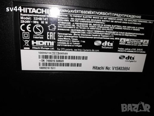 Hitachi 32HBT41 на части , снимка 1