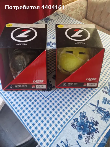 Lazer Armor-Mips , снимка 1