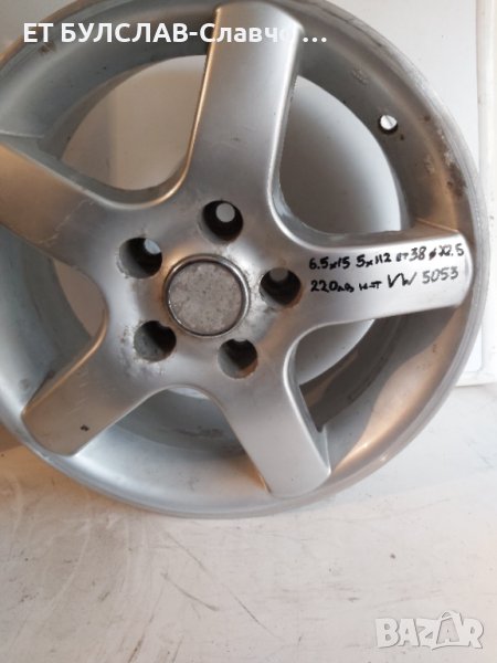 Джанти на VW- 15 цола-№5053, снимка 1
