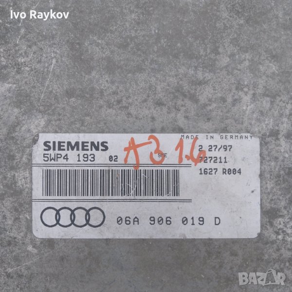 Ауди А3,ECU 06A906019D, снимка 1