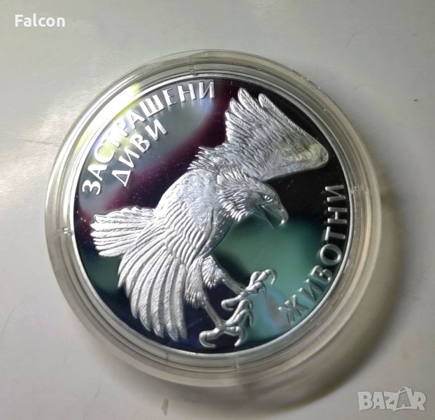 100 лева Застрашени диви животни - Орел 1992 г., снимка 1