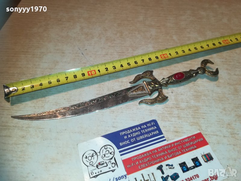 ориенталски нож/кама 3012202240, снимка 1