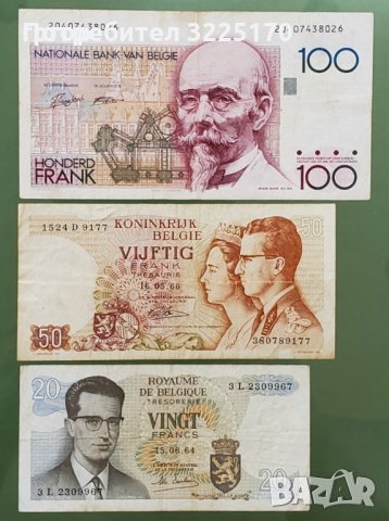 Изкупувам повечето европейски стари емисии банкноти, снимка 1