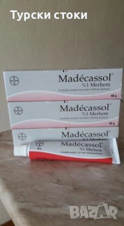 КРЕМ MADECASSOL, снимка 1