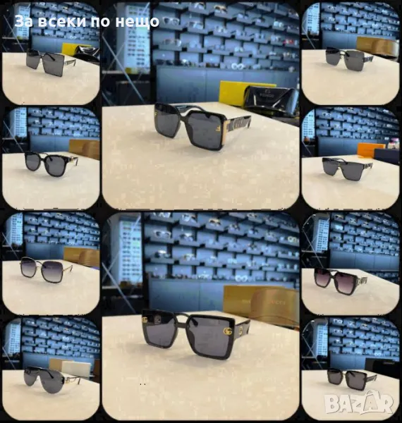 Fendi😎Gucci😎 Слънчеви Очила С UV400 Защита С ПОДАРЪК🎁Калъф Фенди😎Гучи😎 Код D1590, снимка 1