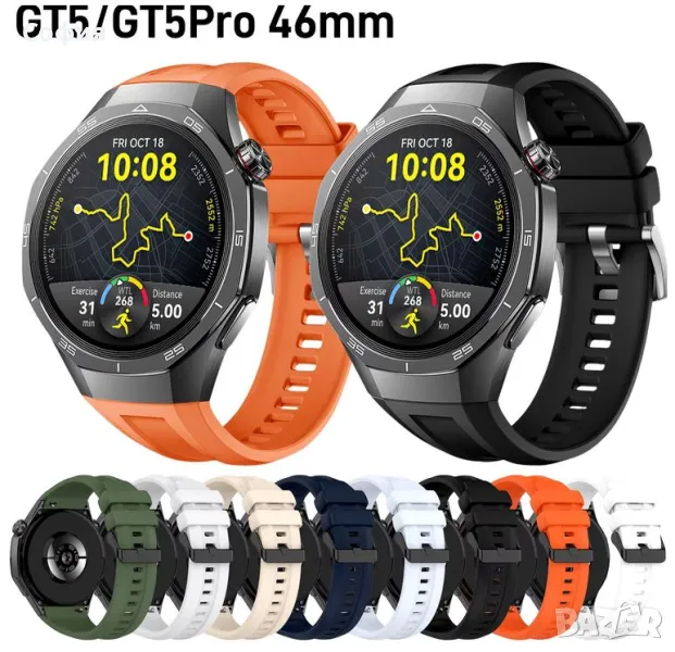 Каишка силиконова за смарт часовник Smart Wach Band Huawei GT5 и GT5 Pro НАЛИЧНО, снимка 1