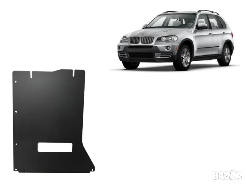 Метална кора под скоростна кутия  BMW X5 E70 2006г – 2013г, снимка 1