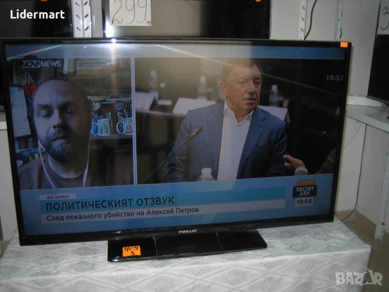 Телевизор Finlux 42 инча - 199 лв., снимка 1