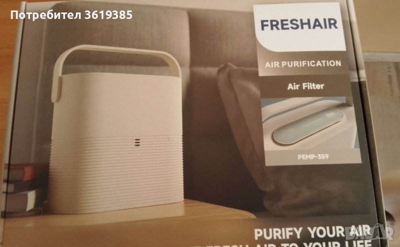 Въздухопречиствател FRESHAIR - НОВ , снимка 1
