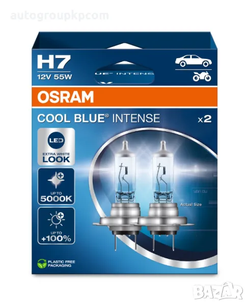 OSRAM - H7 Cool Blue Intense NextGen - Комплект 2бр., снимка 1