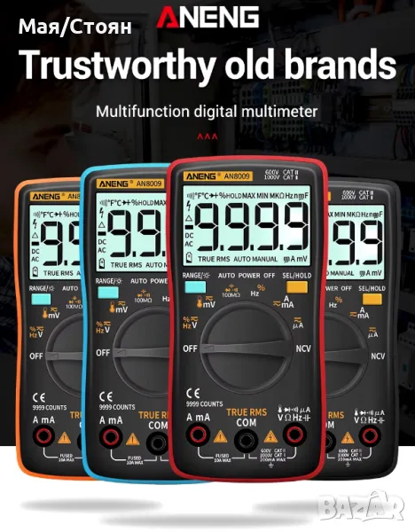 Мултиметър ANENG AN8009 True-RMS, снимка 1