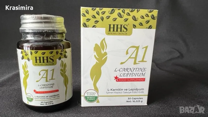 HHS A1 капсули за отслабване L- carnetine, Липидиум, снимка 1