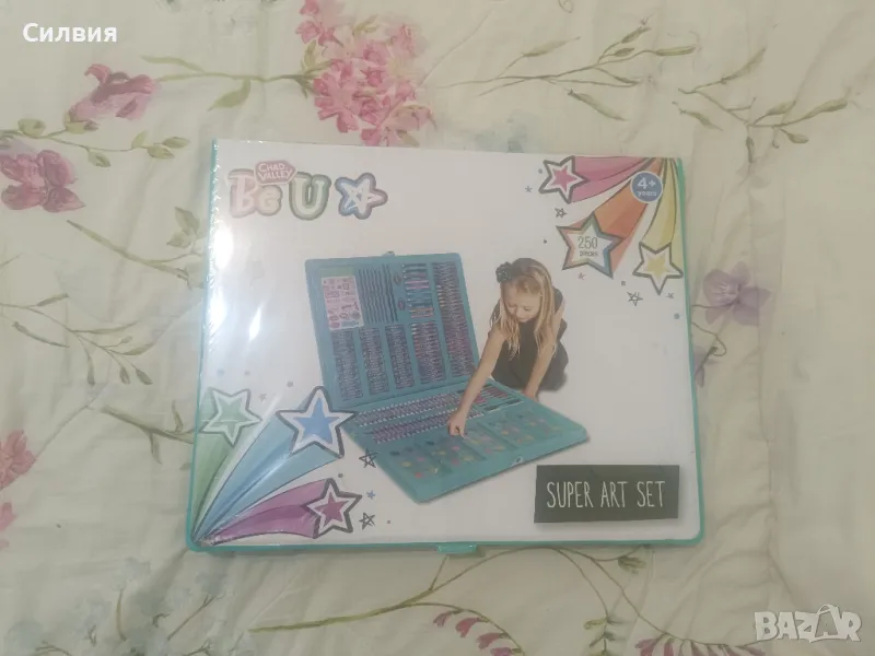 Куфар за рисуване 250 части, снимка 1